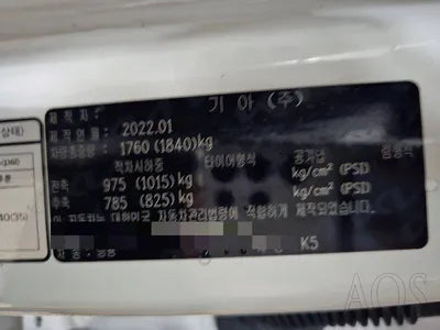 2022 Kia K5 KNAG341ABNA179611 VIN:KNAG341ABNA179611