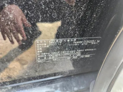 2021 Genesis G80 KMTGB41CBMU056246 VIN:KMTGB41CBMU056246