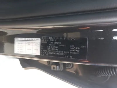 2021 Kia K5 KNAG241ABMA098192 VIN:KNAG241ABMA098192