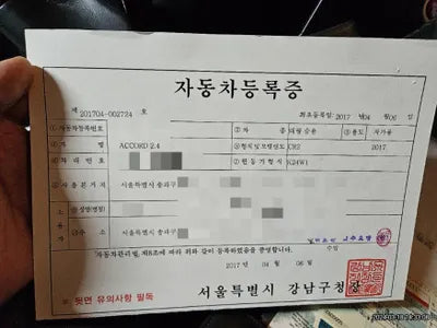 2017 Honda Accord VIN: