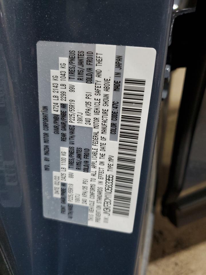 2022 MAZDA CX-5 PREFERRED VIN:JM3KFBCM1N0583355