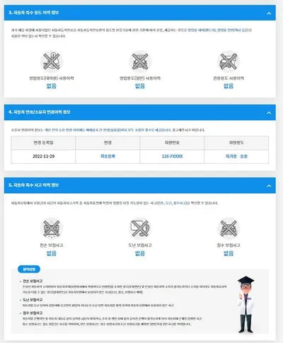 2022 Mercedes-Benz CLA 250 W1K5J4HB4PN347477 VIN:W1K5J4HB4PN347477