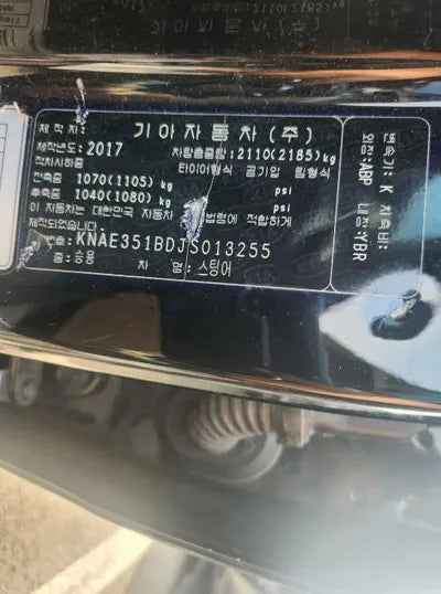 2017 Kia Stinger VIN: