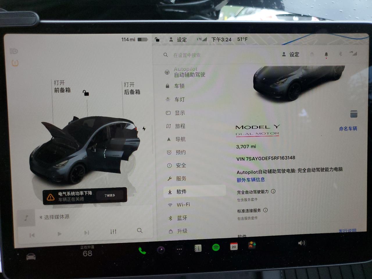 2024 TESLA MODEL Y  VIN:7SAYGDEF5RF163148