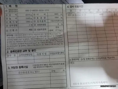 2016 Volvo V40 YV1MV79K0G2330795 VIN:YV1MV79K0G2330795