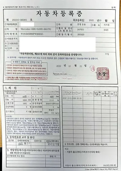 2023 BMW B3 NONE VIN: