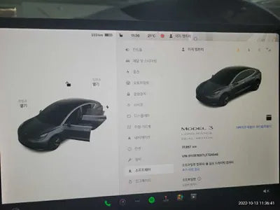 2020 Tesla Model 3 5YJ3E1EB7LF724546 VIN:5YJ3E1EB7LF724546