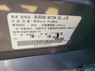 2016 Infiniti Q50 JNKDV71E1GM551464 VIN:JNKDV71E1GM551464