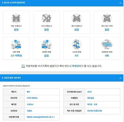 2019 Mercedes-Benz E 300 WDDZF4KBXKA650212 VIN:WDDZF4KBXKA650212