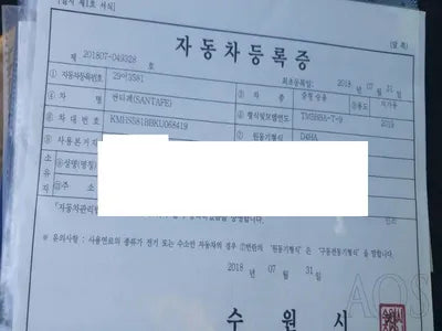 2019 Hyundai Santa FE 080KMKMHS581BBKU0 VIN:080KMKMHS581BBKU0