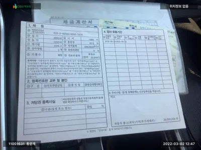 2018 Honda Accord 1HGCV2630JA510209 VIN:1HGCV2630JA510209