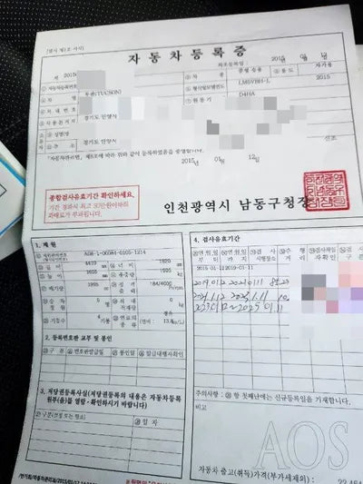 2015 Hyundai Tucson VIN: