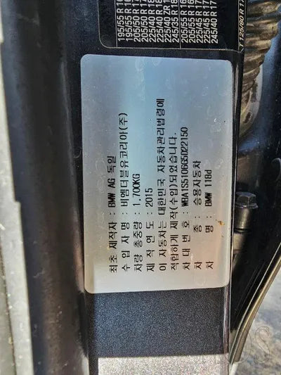 2016 BMW 118 WBA1S5106G5D22150 VIN:WBA1S5106G5D22150