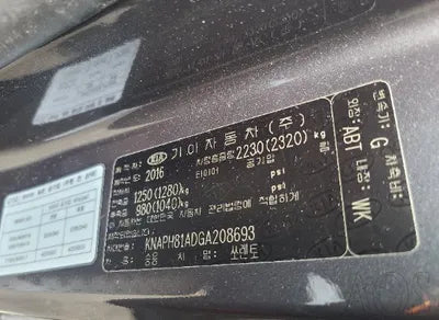 2016 Kia Sorento KNAPH81ADGA208693 VIN:KNAPH81ADGA208693