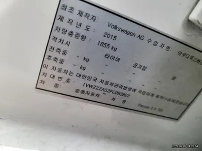 2015 Volkswagen Passat 1VWZZZA3ZFC093822 VIN:1VWZZZA3ZFC093822