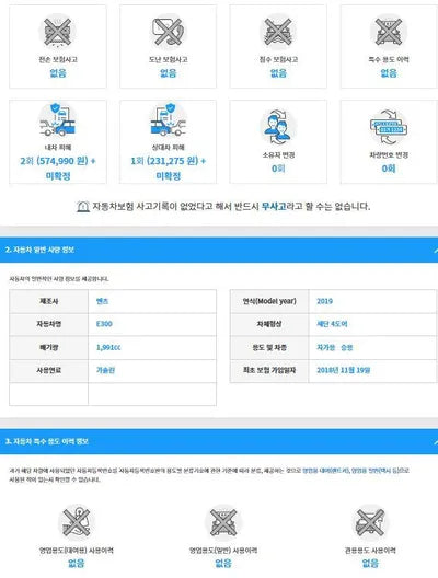 2018 Mercedes-Benz E 300 WDDZF4JB7KA514007 VIN:WDDZF4JB7KA514007