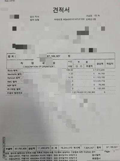 2021 BMW 320 WBA5X5101NFL91335 VIN:WBA5X5101NFL91335