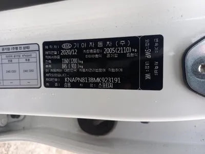 2021 Kia Sportage VIN: