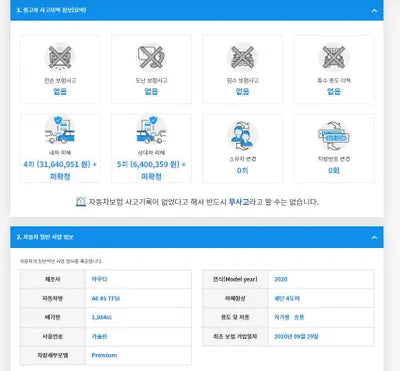 2020 Audi A6 WAUZZZF27LN079066 VIN:WAUZZZF27LN079066