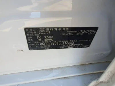 2020 Hyundai Ioniq VIN: