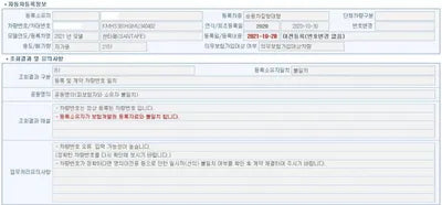 2020 Hyundai Santa FE KMHS381HGMU340402 VIN:KMHS381HGMU340402