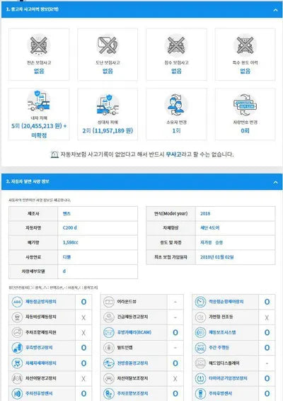 2018 Mercedes-Benz C 200 WDDWF3HBXJR337004 VIN:WDDWF3HBXJR337004