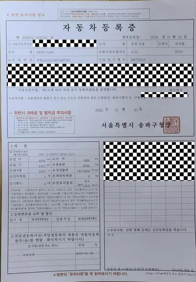 2018 BMW 520 WBAJC3108JG997301 VIN:WBAJC3108JG997301