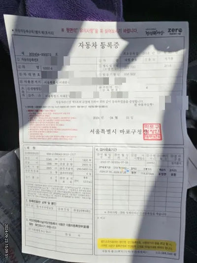 2018 Mercedes-Benz S 350 VIN: