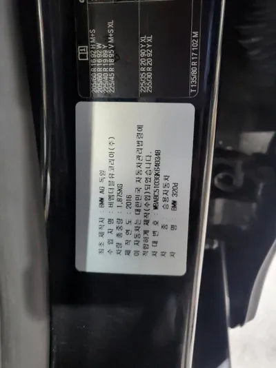 2016 BMW 320 WBA8C5103GK640348 VIN:WBA8C5103GK640348