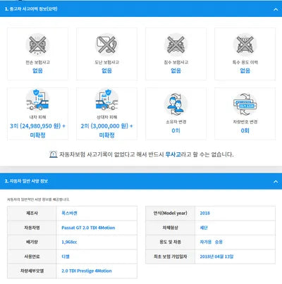 2018 Volkswagen Passat WVWZZZ3CZJE125295 VIN:WVWZZZ3CZJE125295