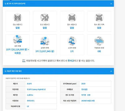 2019 Toyota Camry JTNB21HK3K3037863 VIN:JTNB21HK3K3037863