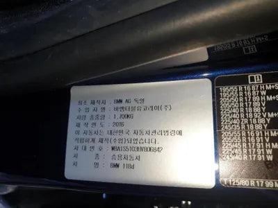 2017 BMW 118 WBA1S5103HV806842 VIN:WBA1S5103HV806842