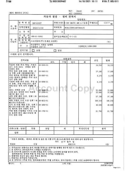 2020 Mercedes-Benz E 350 W1KZF8GB2MA873444 VIN:W1KZF8GB2MA873444
