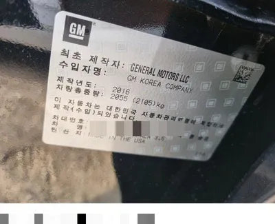 2016 Chevrolet Impala 1G1155S38GU144448 VIN:1G1155S38GU144448