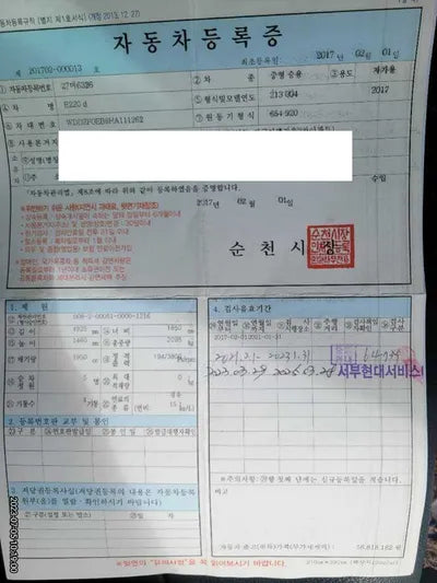 2017 Mercedes-Benz E 220 WDDZF0EB8HA111262 VIN:WDDZF0EB8HA111262