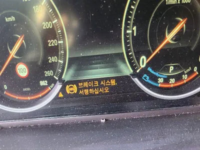 2016 BMW 520 WBA5E7103GG563508 VIN:WBA5E7103GG563508