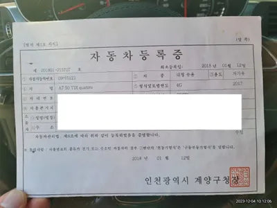 2017 Audi 50 WAUZZZ4G1HN001291 VIN:WAUZZZ4G1HN001291