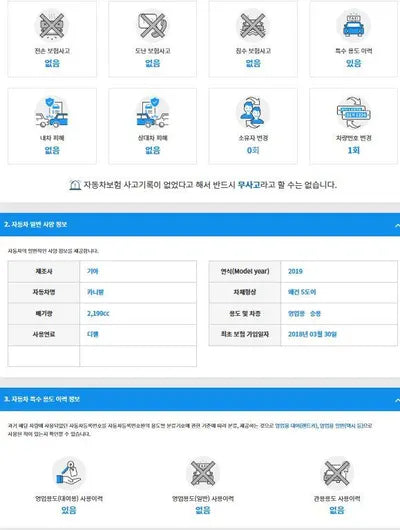 2018 Kia Carnival KNAMB81ABKS449183 VIN:KNAMB81ABKS449183