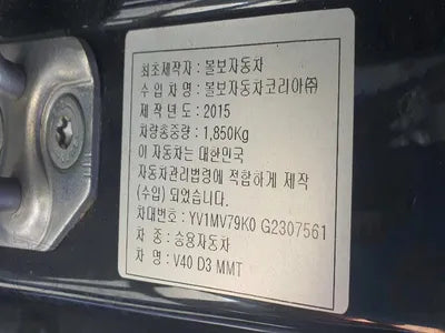 2015 Volvo V40 YV1MV79K0G2307561 VIN:YV1MV79K0G2307561