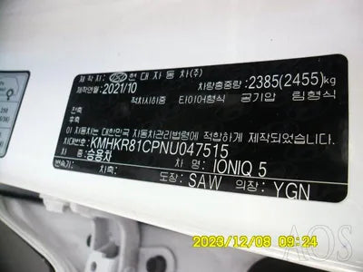 2021 Hyundai Ioniq VIN: