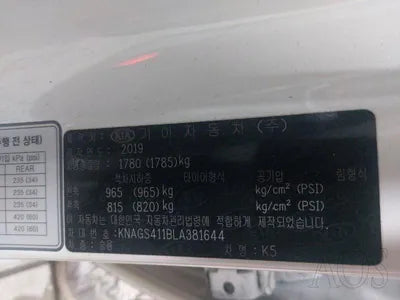 2019 Kia K5 VIN: