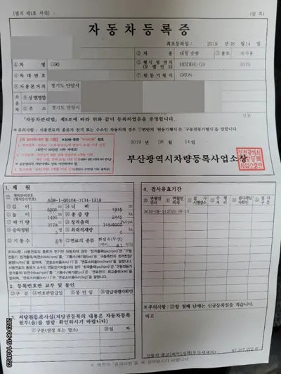 2019 Genesis G90 VIN: