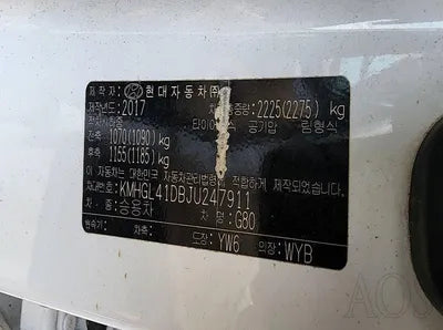 2017 Genesis G80 VIN: