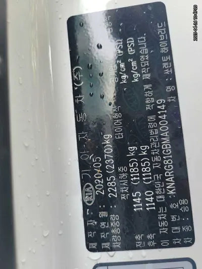 2021 Kia Sorento KNARG81GBMA004149 VIN:KNARG81GBMA004149