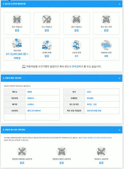 2017 BMW I8 WBY2Z2102GV347298 VIN:WBY2Z2102GV347298