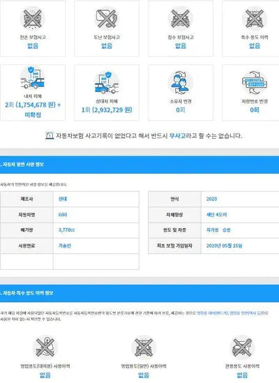 2020 Genesis G90 KMHG141DDLU081895 VIN:KMHG141DDLU081895