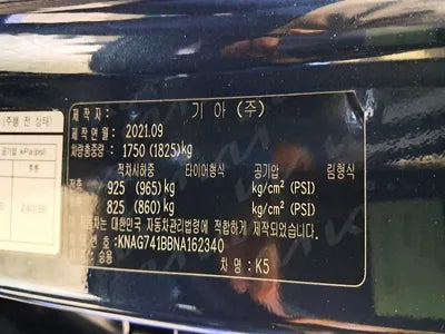 2021 Kia K5 KMHS281LGPU468897 VIN:KMHS281LGPU468897