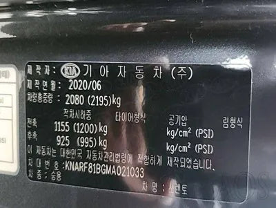 2020 Kia Sorento VIN: