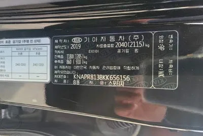 2019 Kia Sportage KNAPR813BKK656156 VIN:KNAPR813BKK656156
