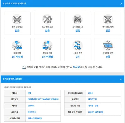 2023 Hyundai Santa FE KMHP3811DRU007173 VIN:KMHP3811DRU007173